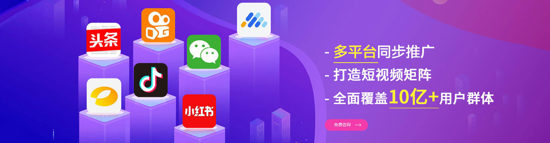 右江信息流代理
