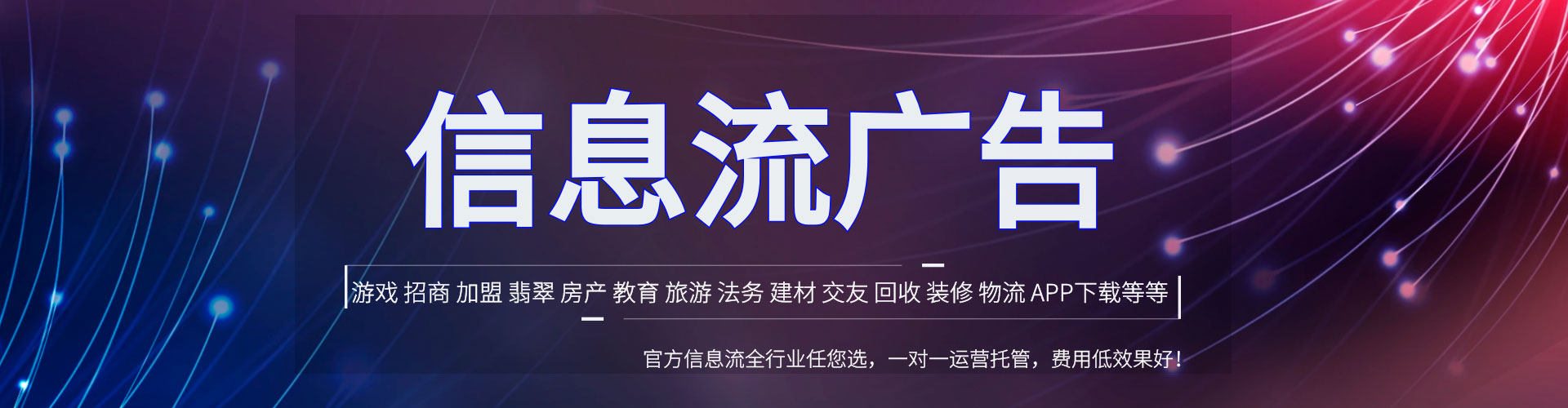 右江sem运营