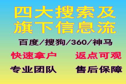 百度推广的SEO优化技巧与实战案例