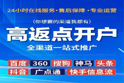 百度推广计费透明度及优化成本案例分享